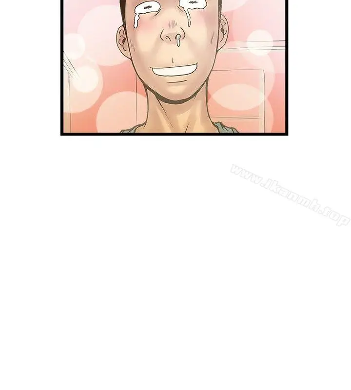 漫画《想像狂热(完结)》第18话第12张图