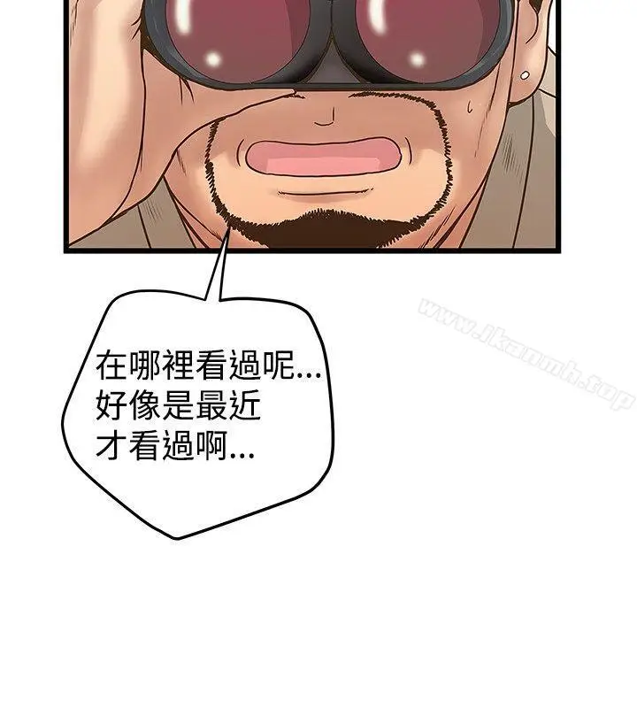 漫画《想像狂热(完结)》第18话第24张图