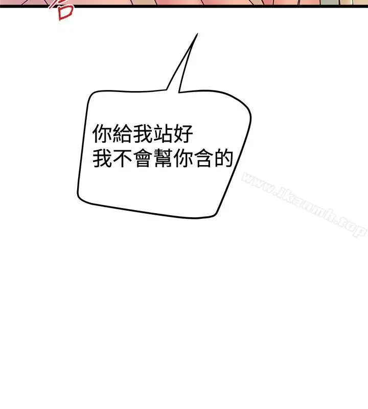 漫画《想像狂热(完结)》第35话第16张图