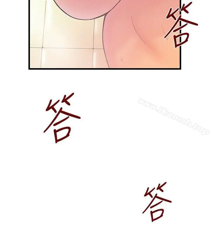 漫画《想像狂热(完结)》第35话第2张图