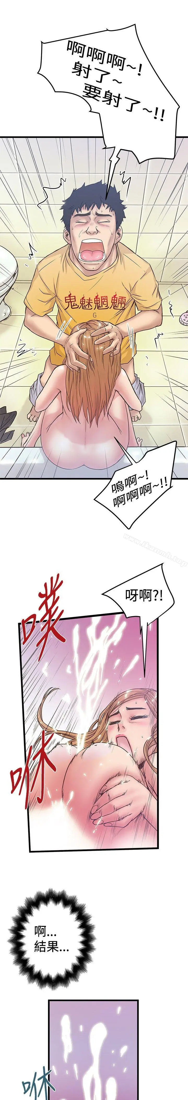 漫画《想像狂热(完结)》第35话第25张图