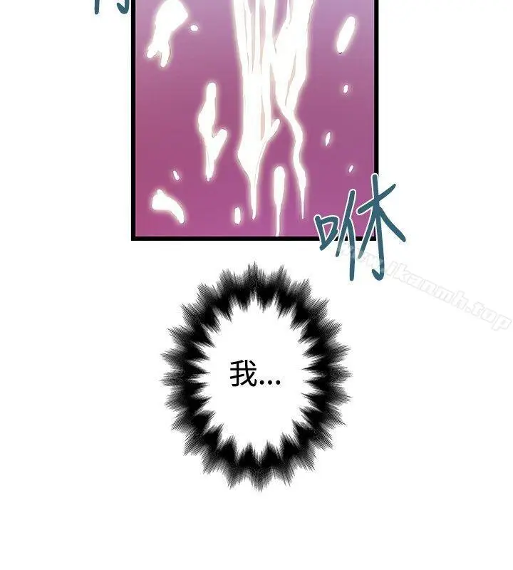 漫画《想像狂热(完结)》第35话第26张图
