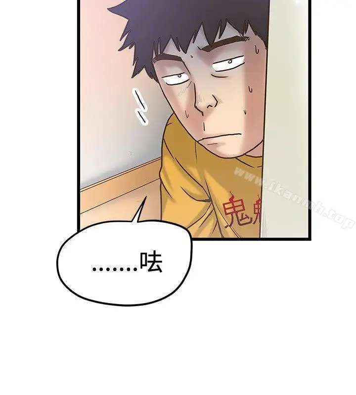 漫画《想像狂热(完结)》第33话第10张图