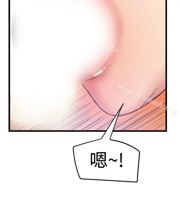 漫画《想像狂热(完结)》第33话第12张图