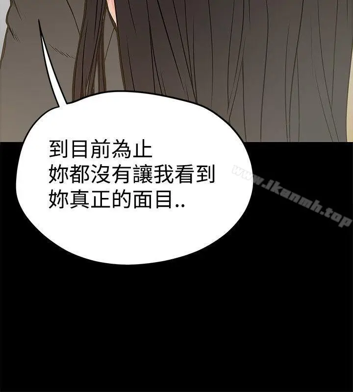 漫画《想像狂热(完结)》第16话第10张图