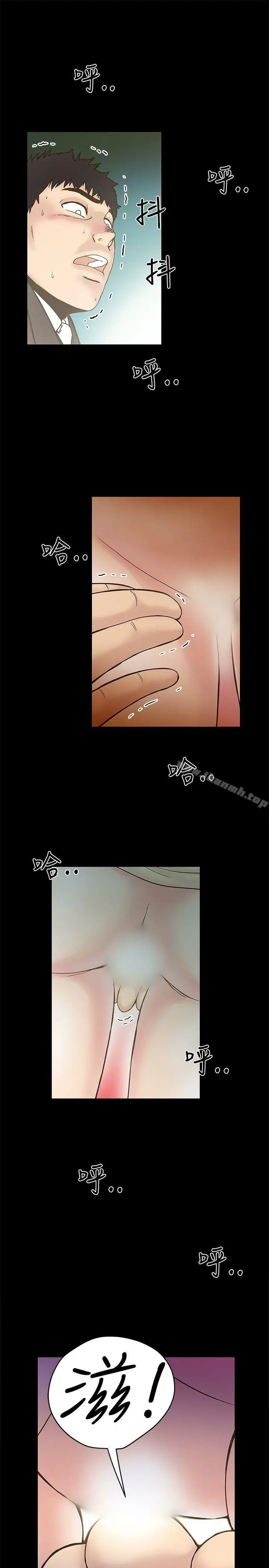 漫画《想像狂热(完结)》第16话第21张图