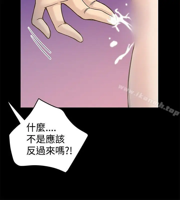 漫画《想像狂热(完结)》第16话第26张图