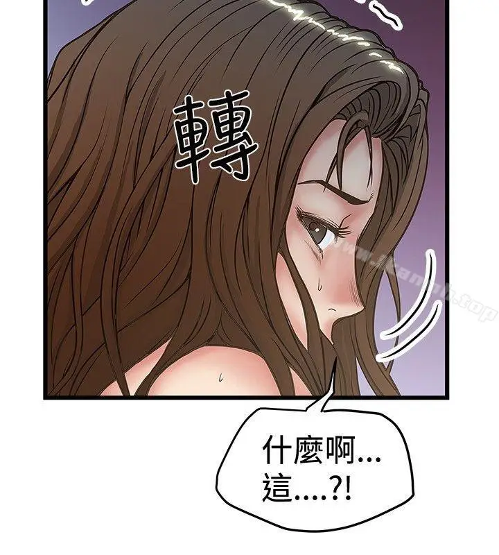 漫画《想像狂热(完结)》第31话第28张图