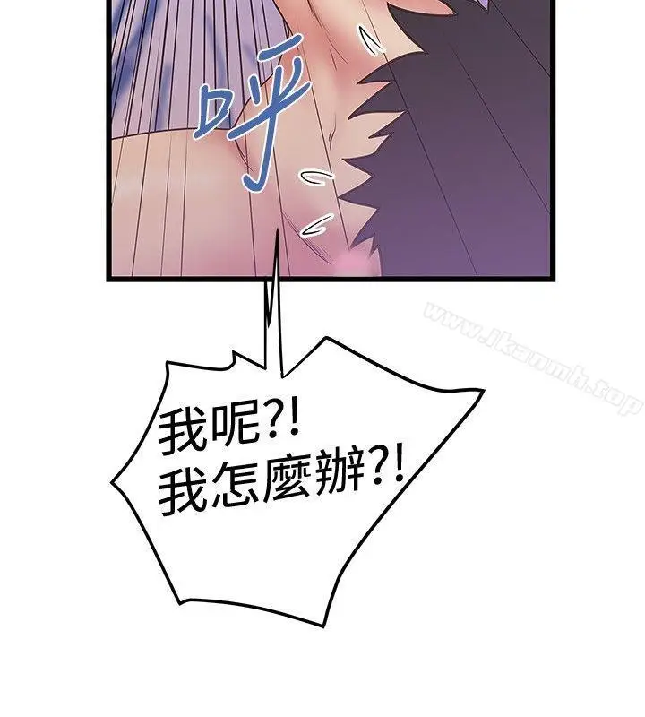 漫画《想像狂热(完结)》第36话第2张图