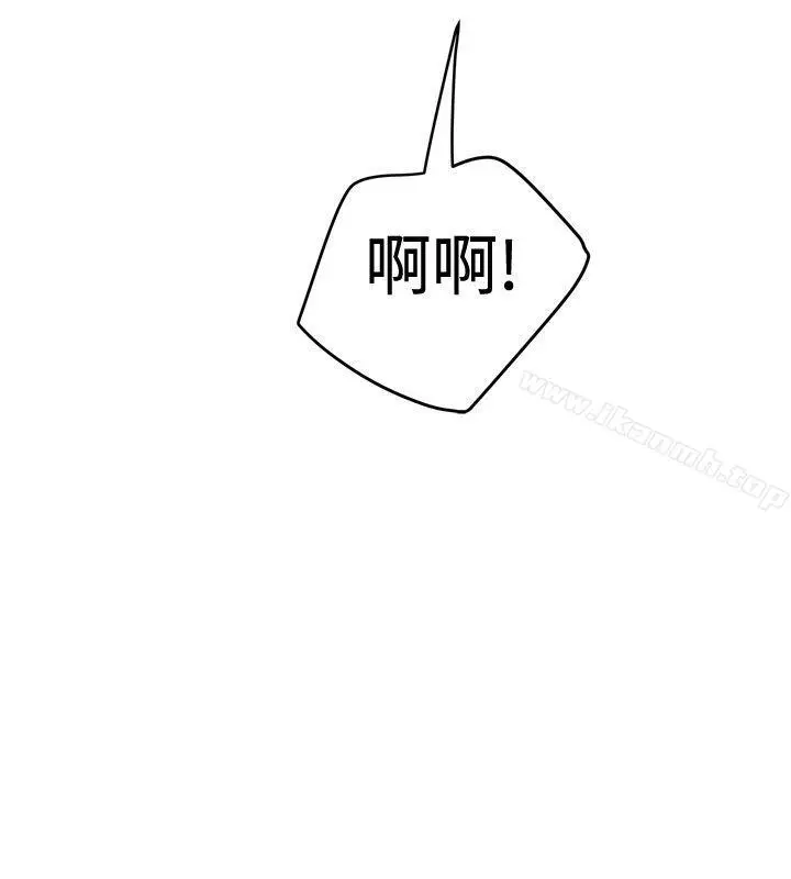 漫画《想像狂热(完结)》第26话第10张图