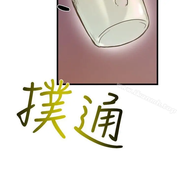 漫画《想像狂热(完结)》第26话第22张图