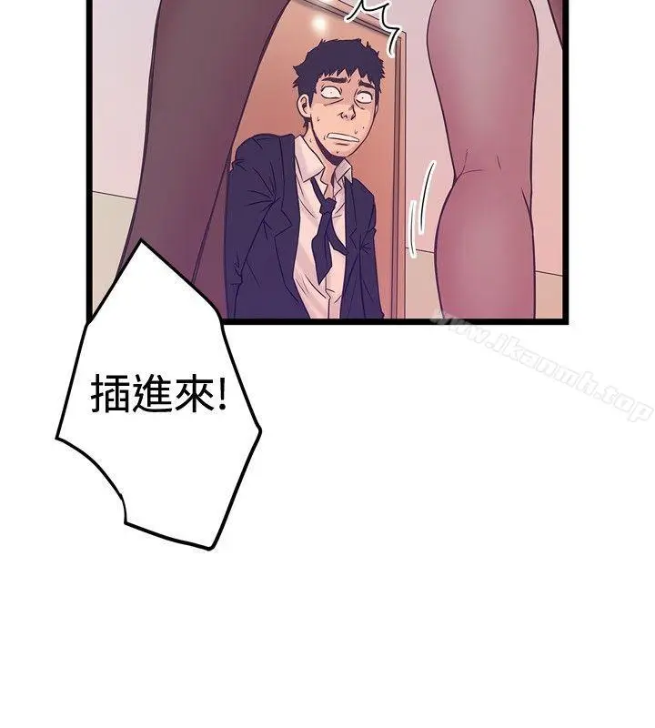 漫画《想像狂热(完结)》第40话第26张图