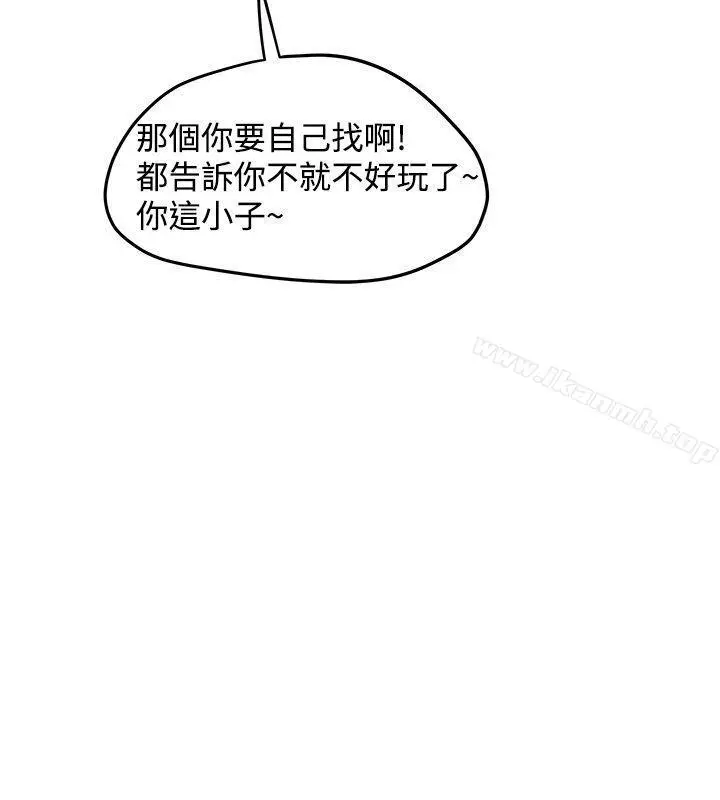 漫画《想像狂热(完结)》第13话第18张图
