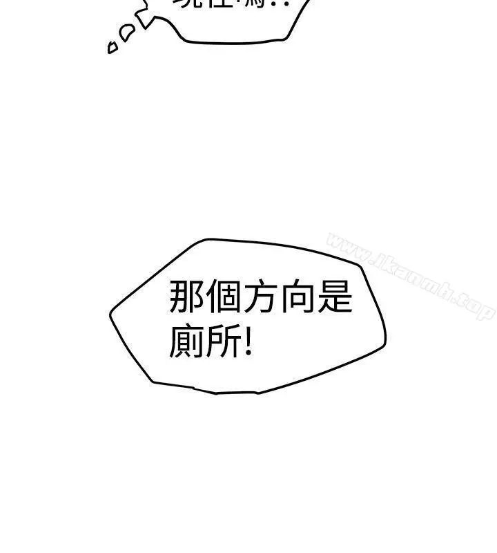 漫画《想像狂热(完结)》第13话第22张图