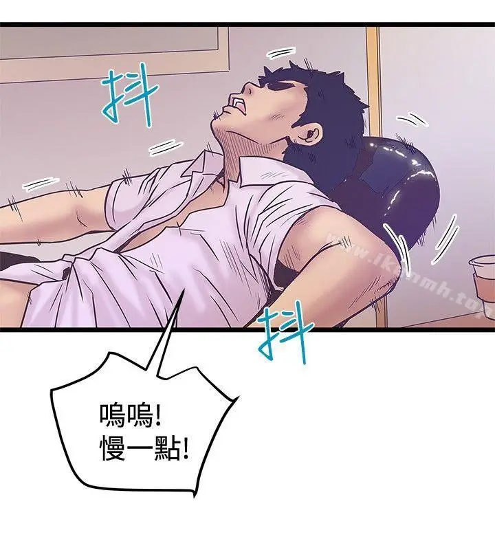 漫画《想像狂热(完结)》第41话第16张图