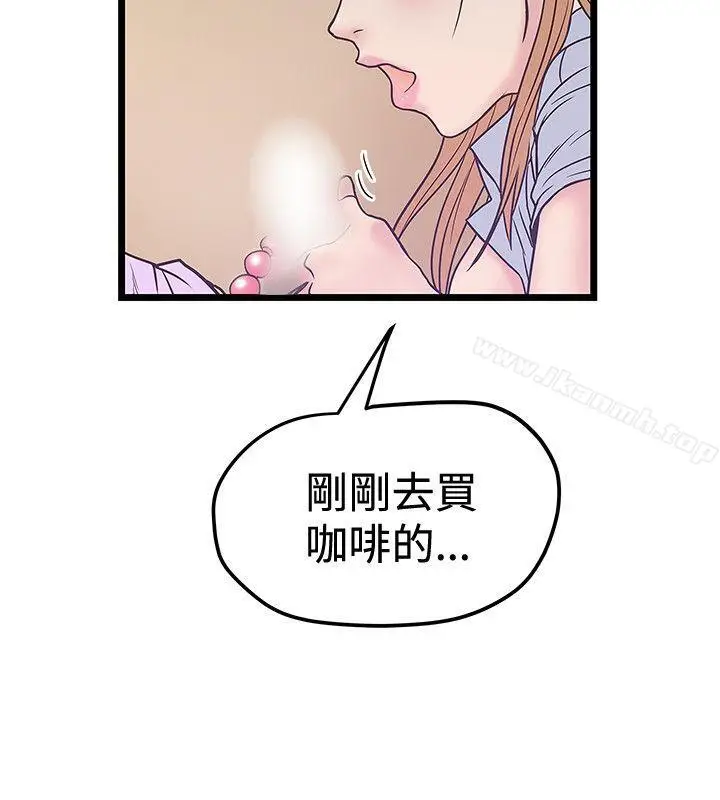 漫画《想像狂热(完结)》第41话第6张图