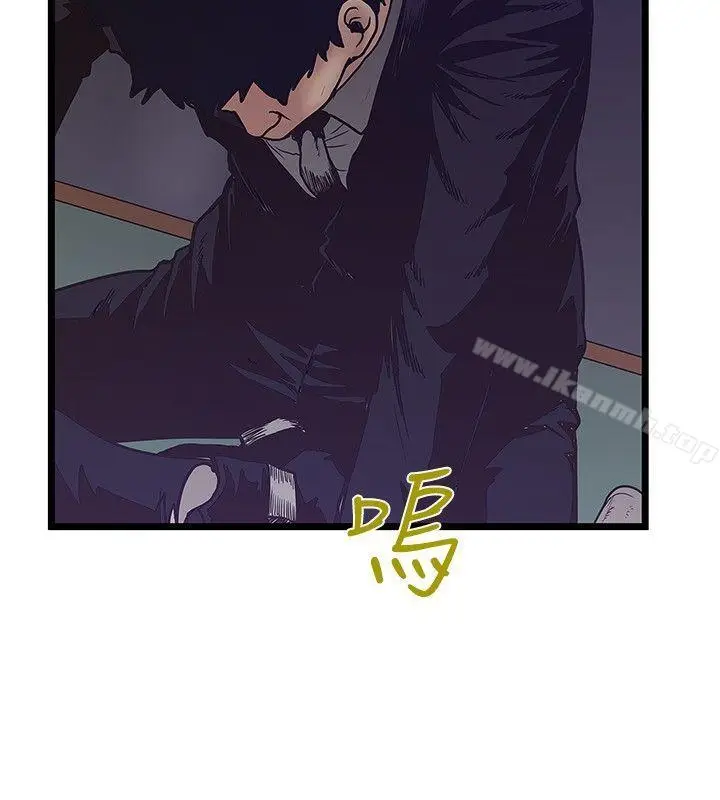 漫画《想像狂热(完结)》第41话第8张图