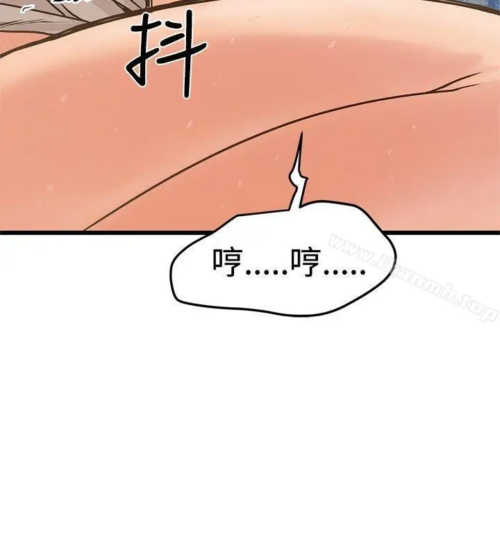 漫画《想像狂热(完结)》第25话第22张图
