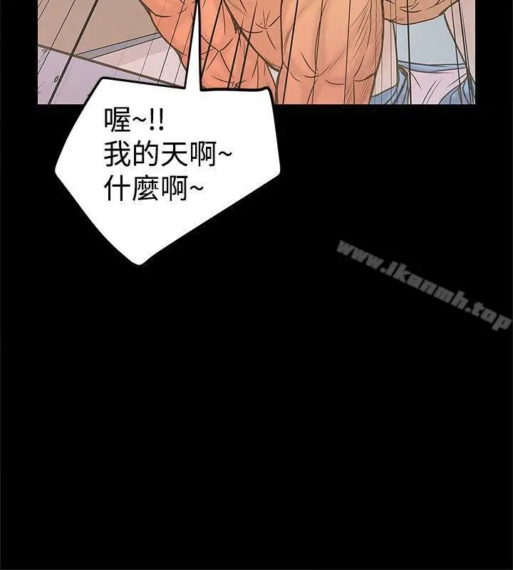 漫画《想像狂热(完结)》第20话第12张图