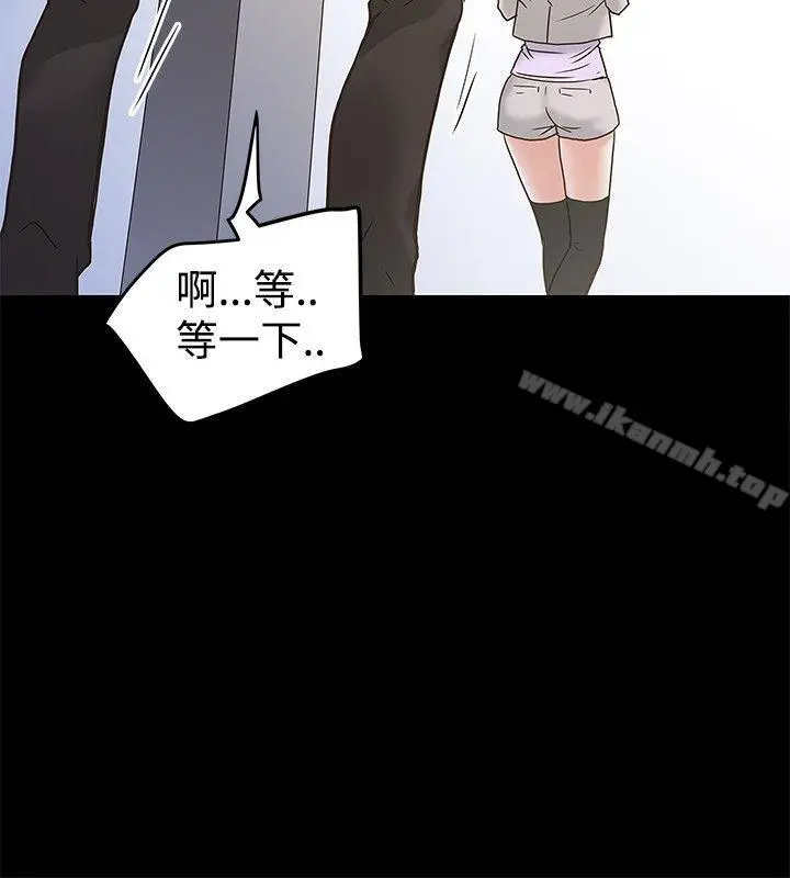 漫画《想像狂热(完结)》第20话第22张图