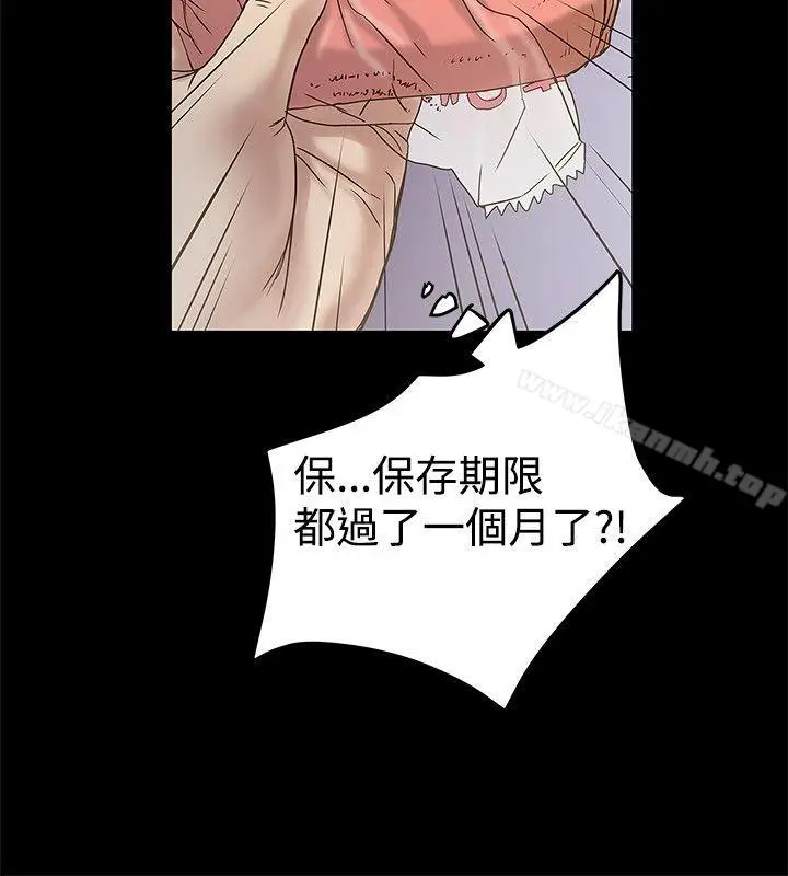 漫画《想像狂热(完结)》第20话第24张图