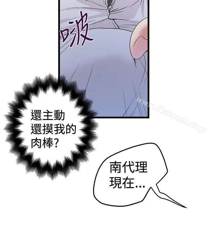 漫画《想像狂热(完结)》第34话第26张图