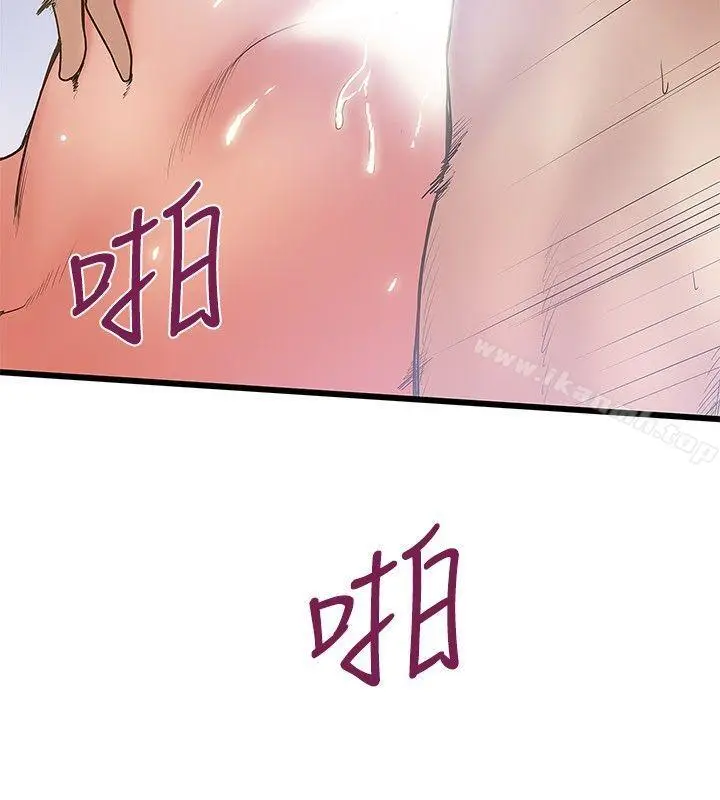 漫画《想像狂热(完结)》第32话第12张图