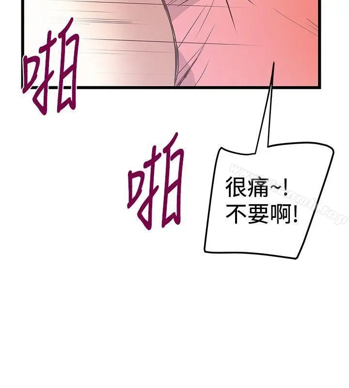 漫画《想像狂热(完结)》第32话第16张图