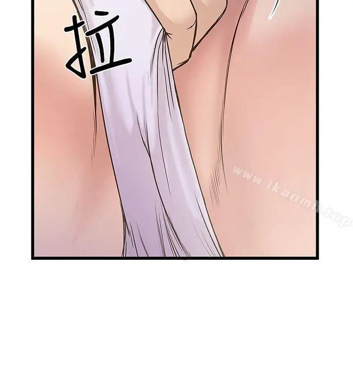 漫画《想像狂热(完结)》第17话第23张图
