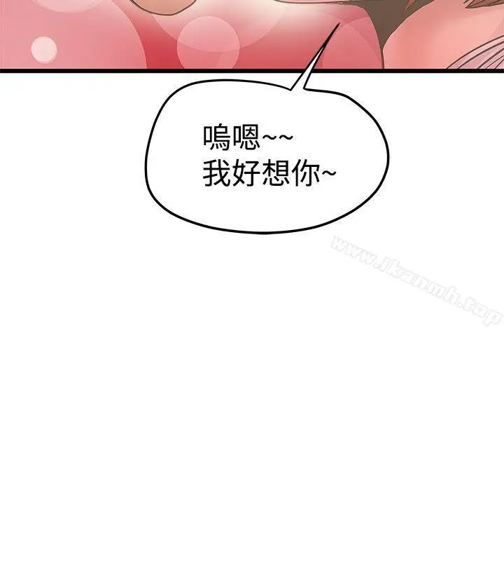 漫画《想像狂热(完结)》第17话第25张图
