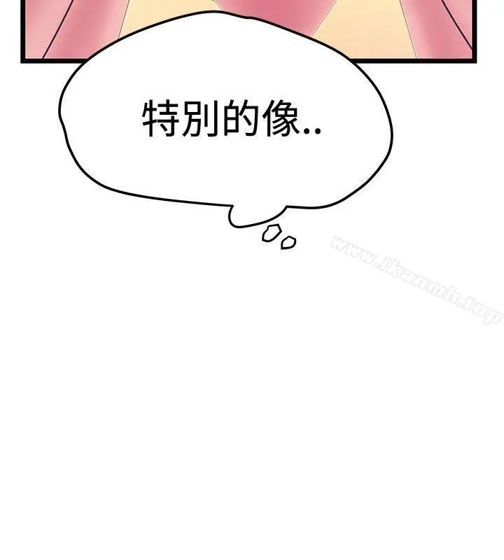 漫画《想像狂热(完结)》第39话第16张图
