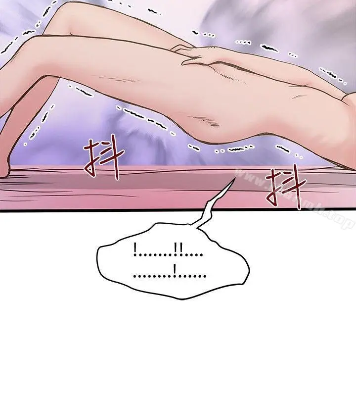 漫画《想像狂热(完结)》第27话第16张图