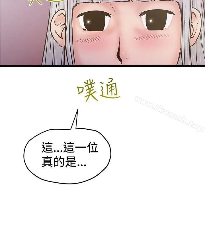 漫画《想像狂热(完结)》第27话第22张图