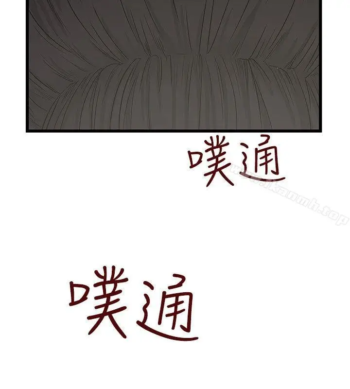 漫画《想像狂热(完结)》第27话第6张图