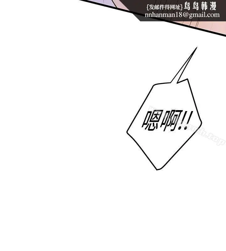 漫画《想像狂热(完结)》第28话第14张图