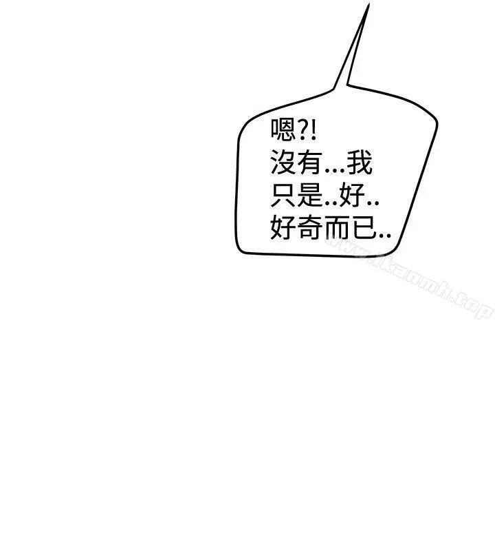 漫画《想像狂热(完结)》第28话第16张图