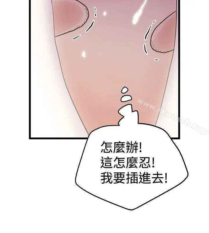 漫画《想像狂热(完结)》第28话第18张图