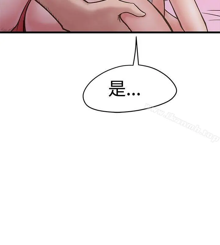 漫画《想像狂热(完结)》第28话第22张图