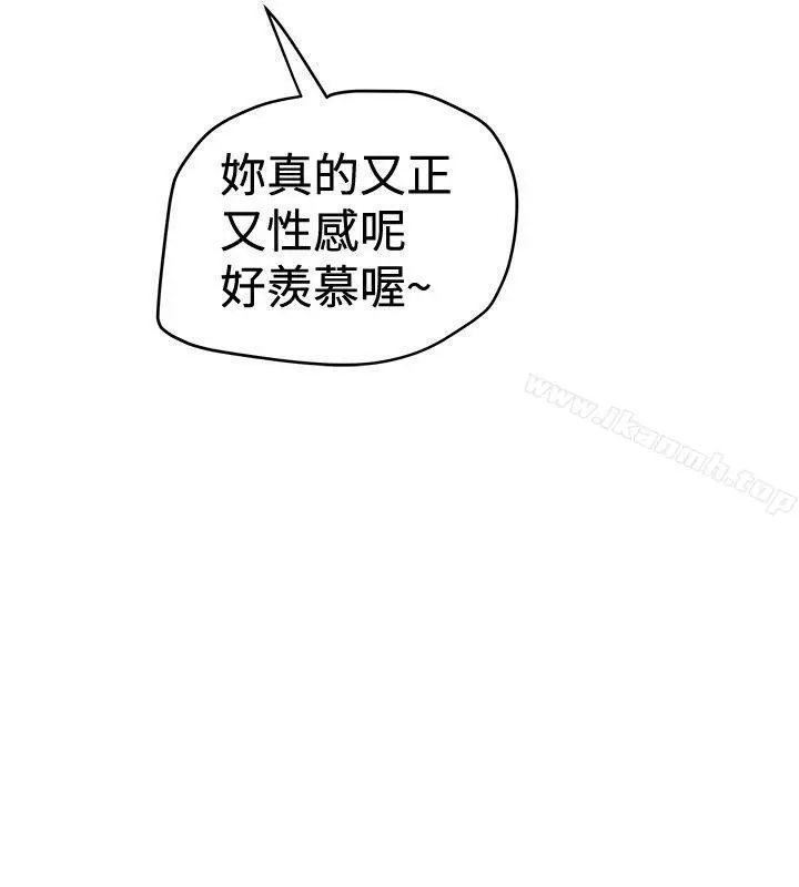 漫画《想像狂热(完结)》第28话第8张图