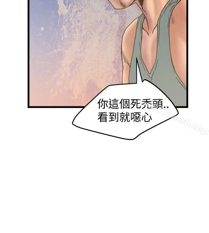 漫画《想像狂热(完结)》第19话第16张图