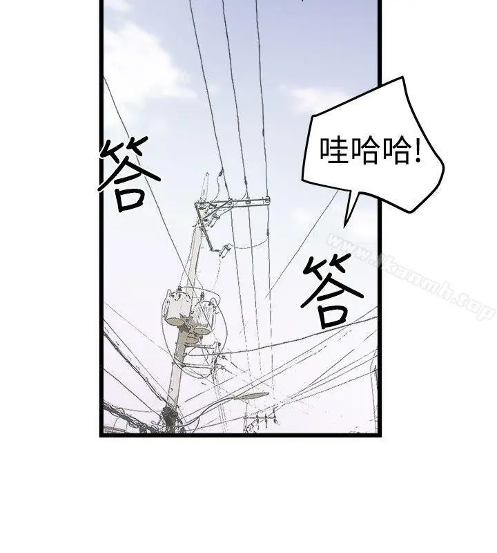 漫画《想像狂热(完结)》第19话第24张图