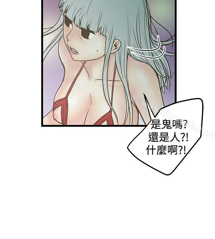 漫画《想像狂热(完结)》第24话第22张图