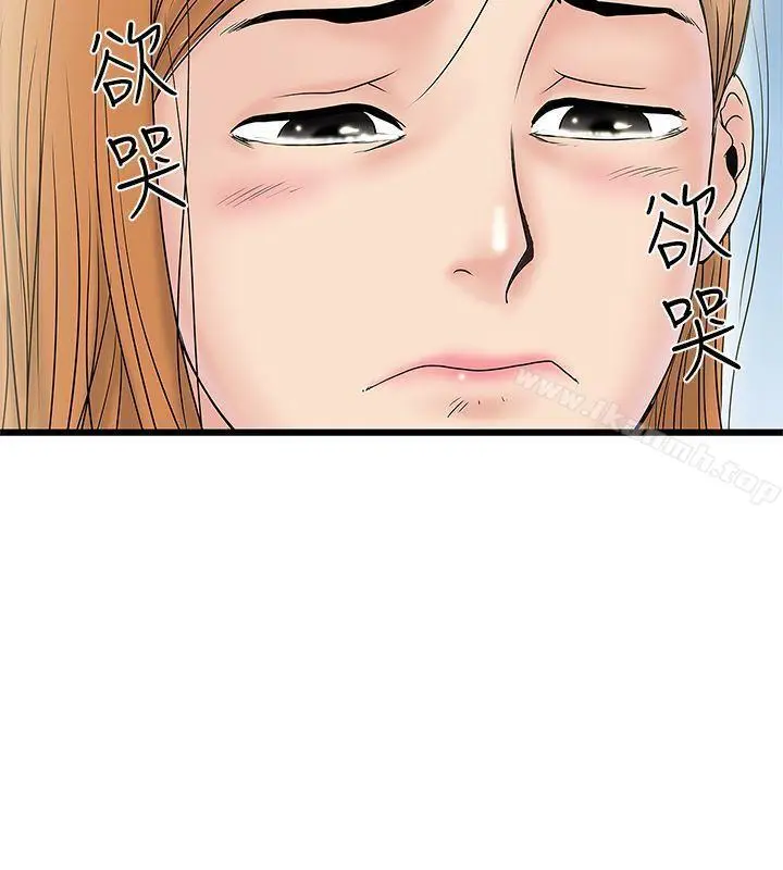 漫画《想像狂热(完结)》第15话第22张图