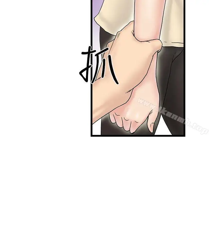 漫画《想像狂热(完结)》第15话第26张图