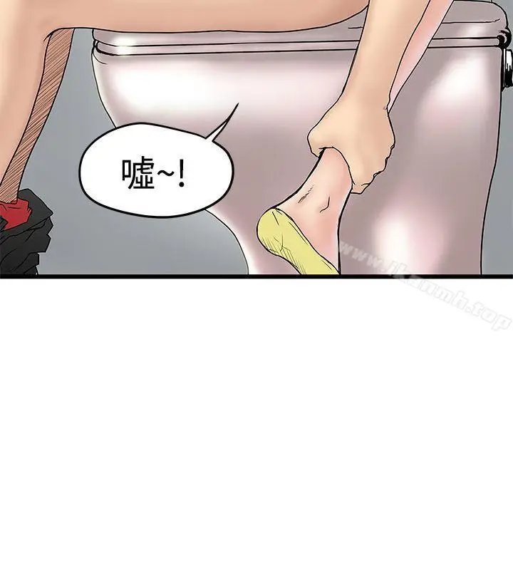 漫画《想像狂热(完结)》第15话第4张图