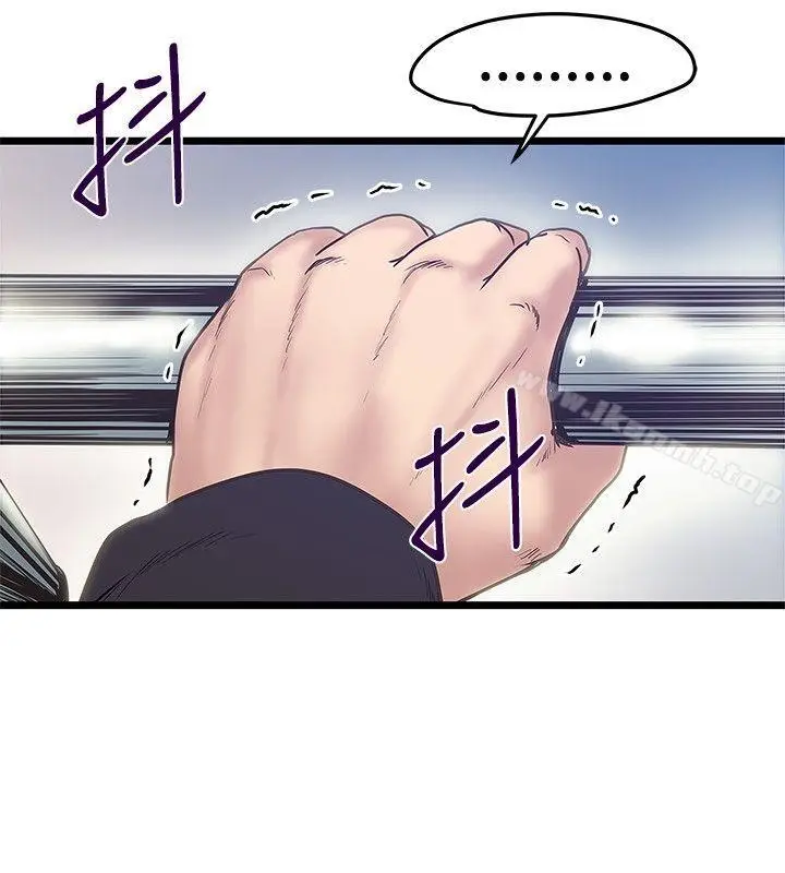 漫画《想像狂热(完结)》最终话第24张图