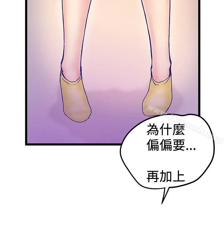 漫画《想像狂热(完结)》最终话第4张图