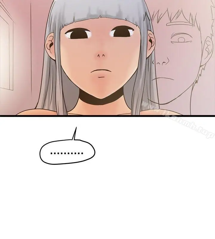漫画《想像狂热(完结)》第21话第13张图