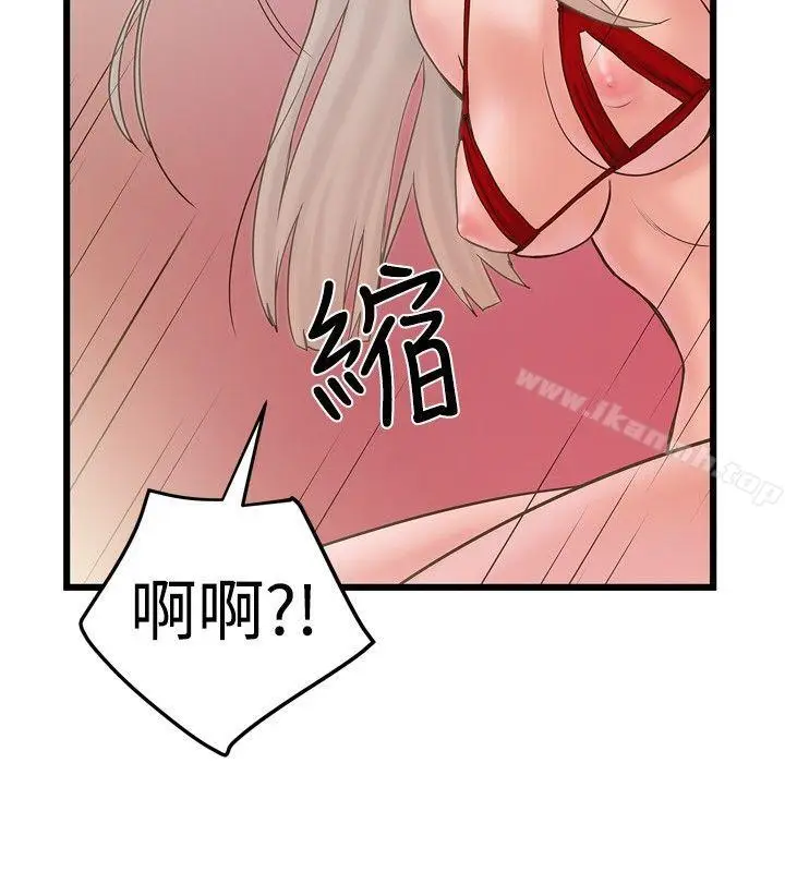 漫画《想像狂热(完结)》第21话第23张图
