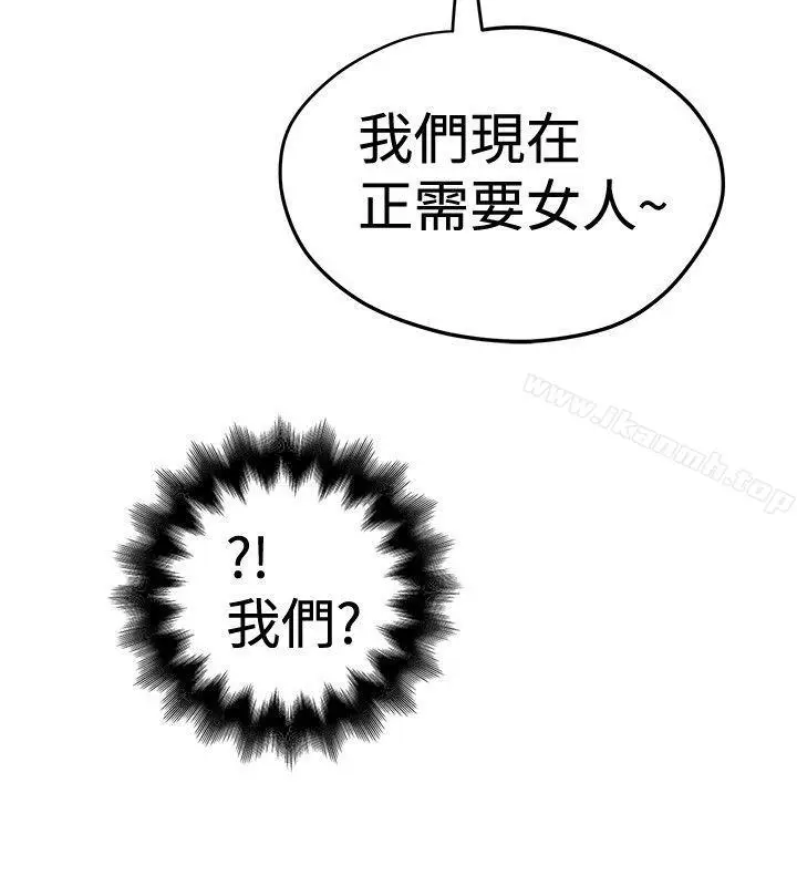 漫画《想像狂热(完结)》第30话第22张图